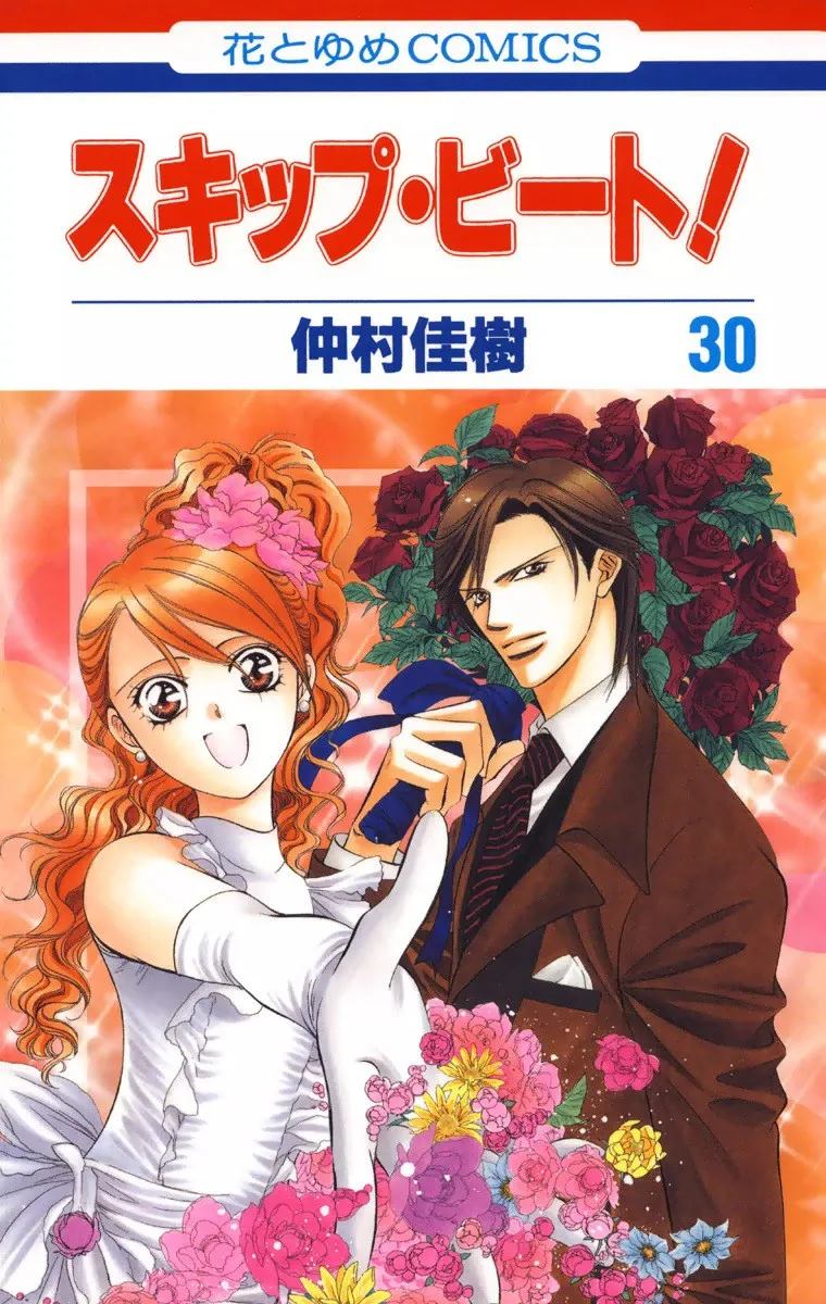 Volume 30