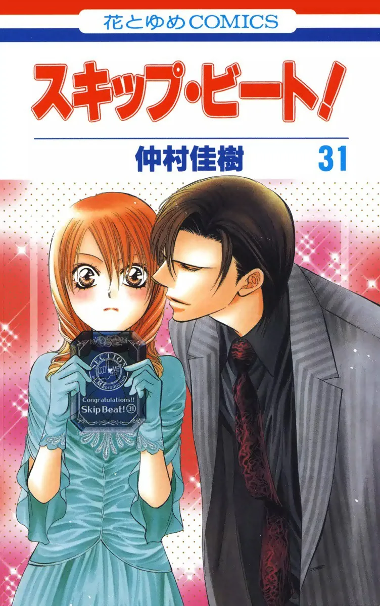 Volume 31