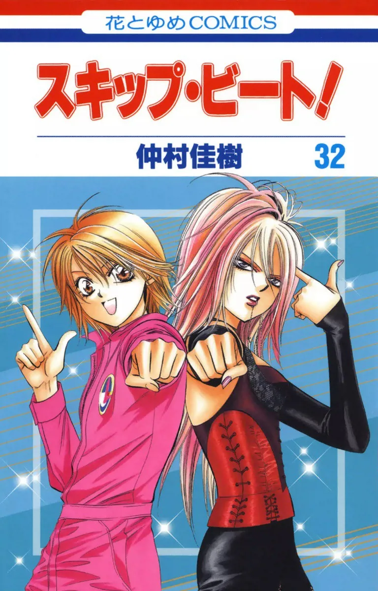 Volume 32