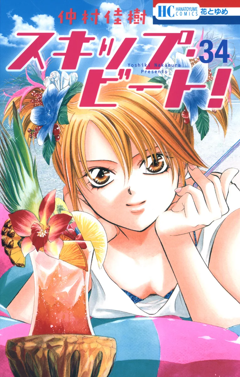 Volume 34