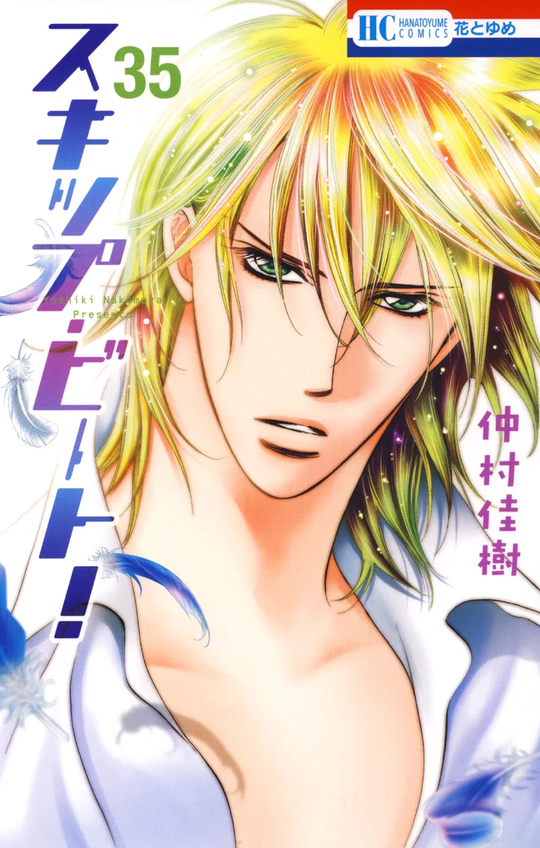 Volume 35