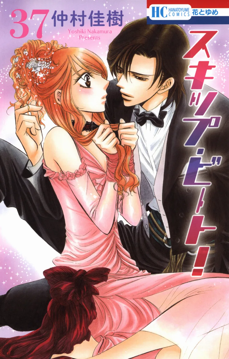 Volume 37
