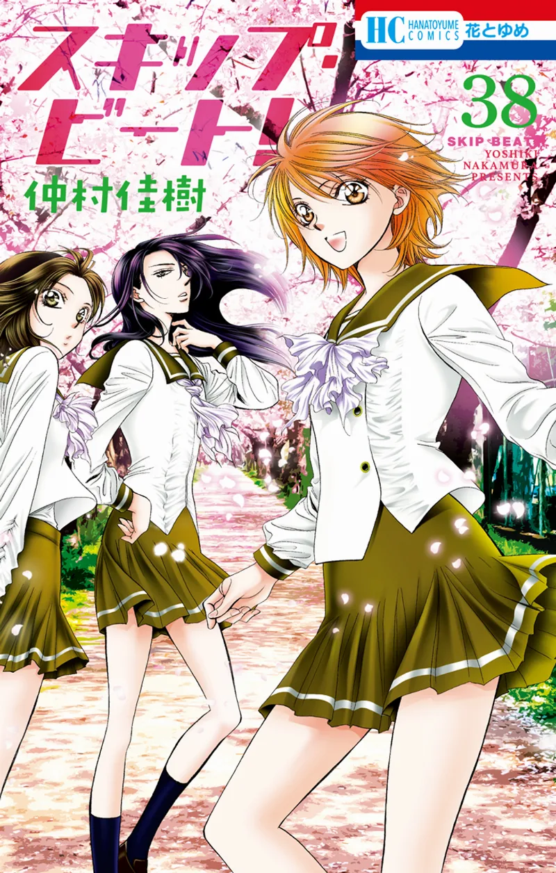 Volume 38