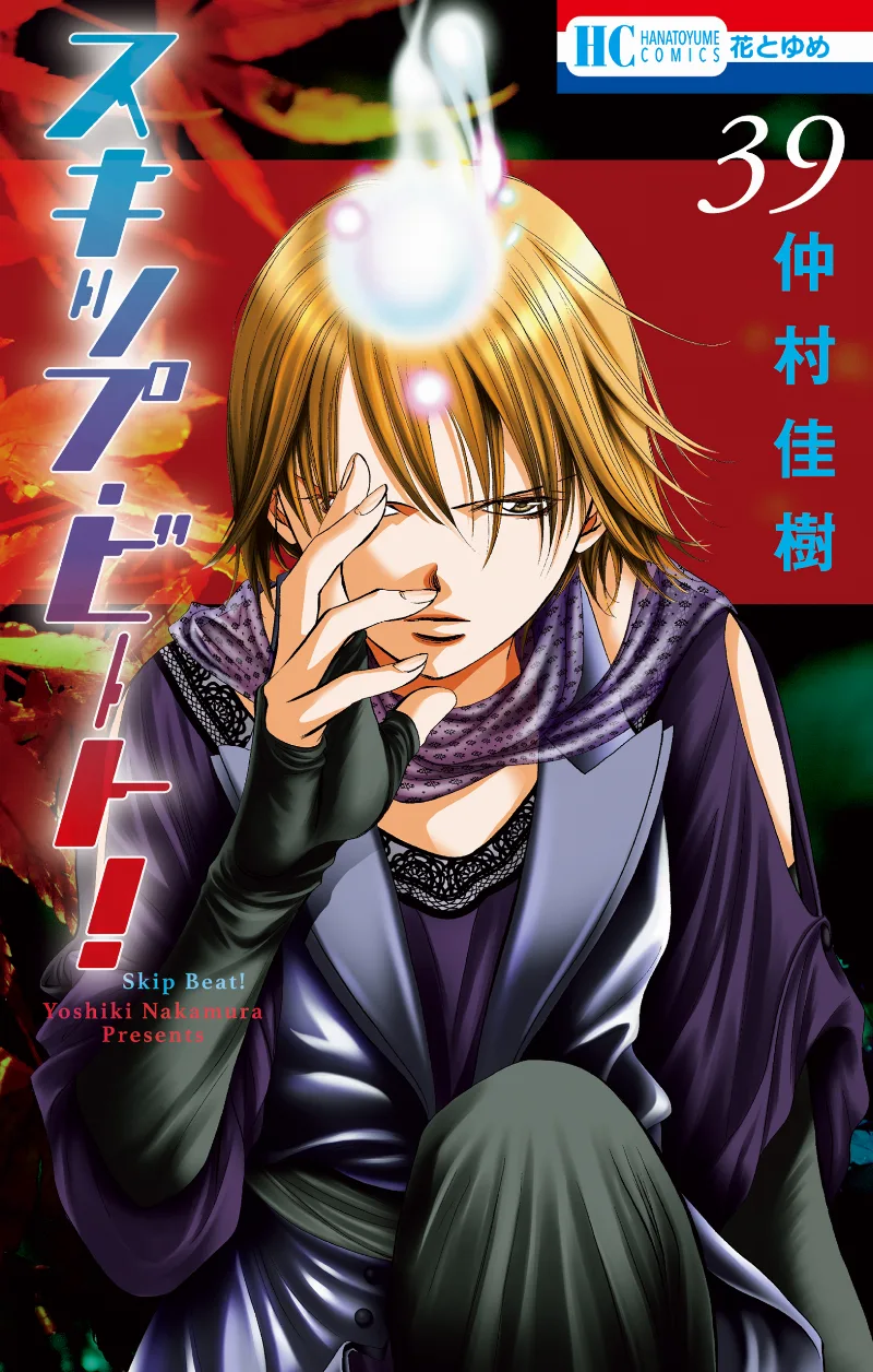Volume 39
