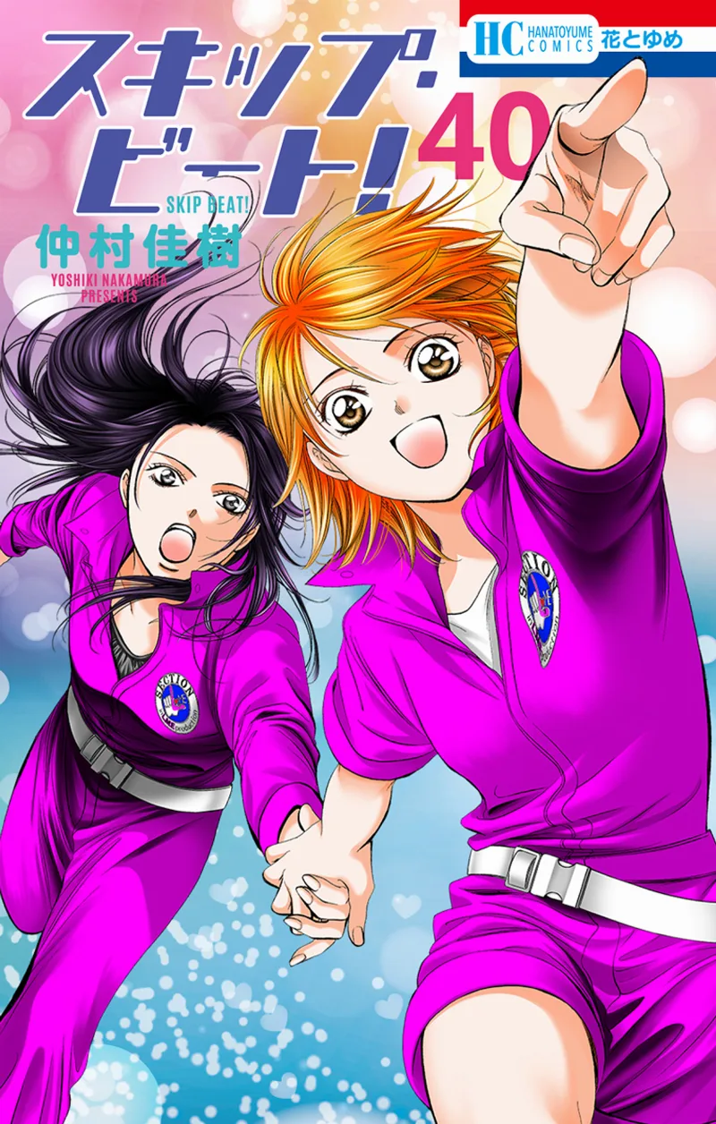 Volume 40