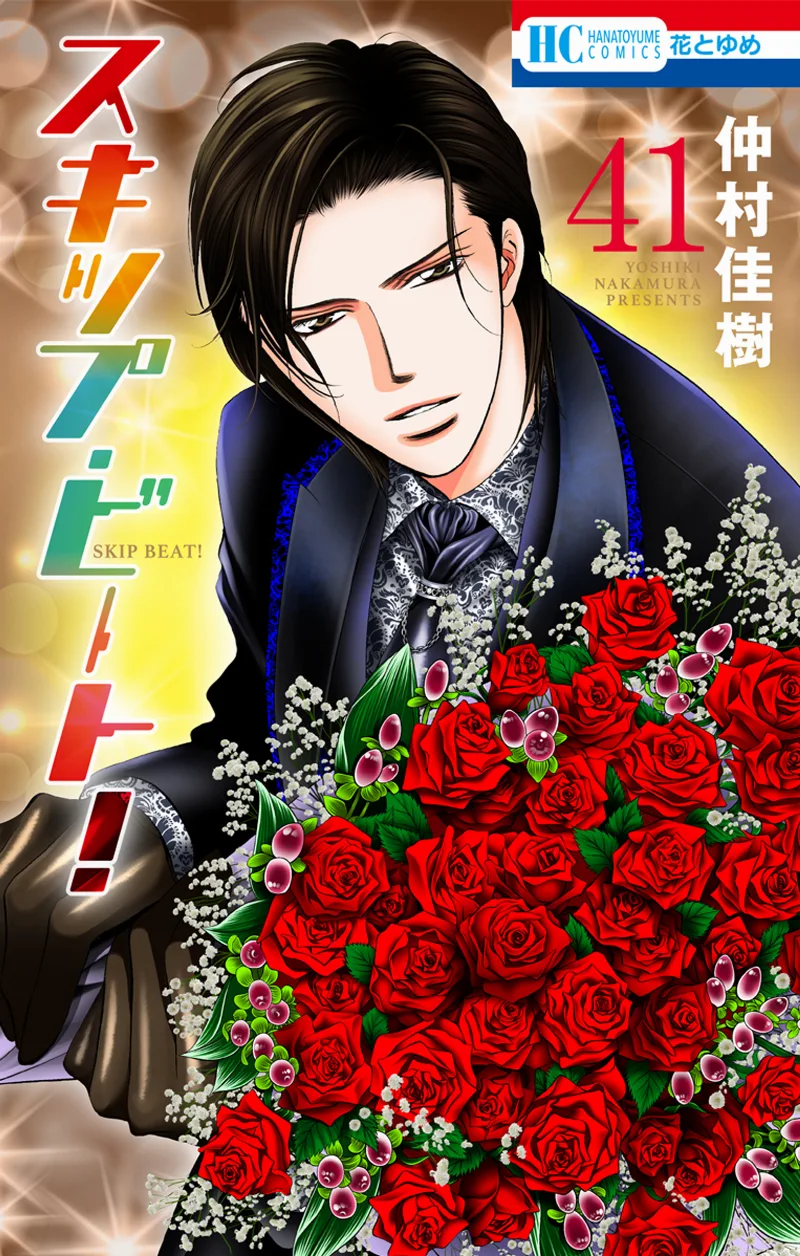 Volume 41