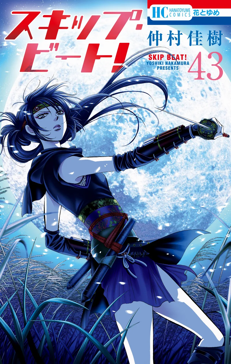 Volume 43