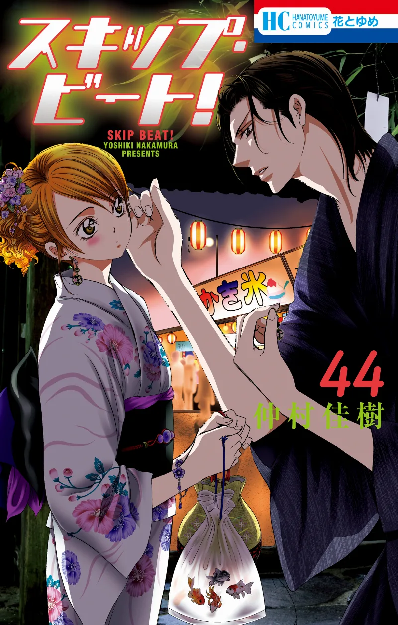Volume 44
