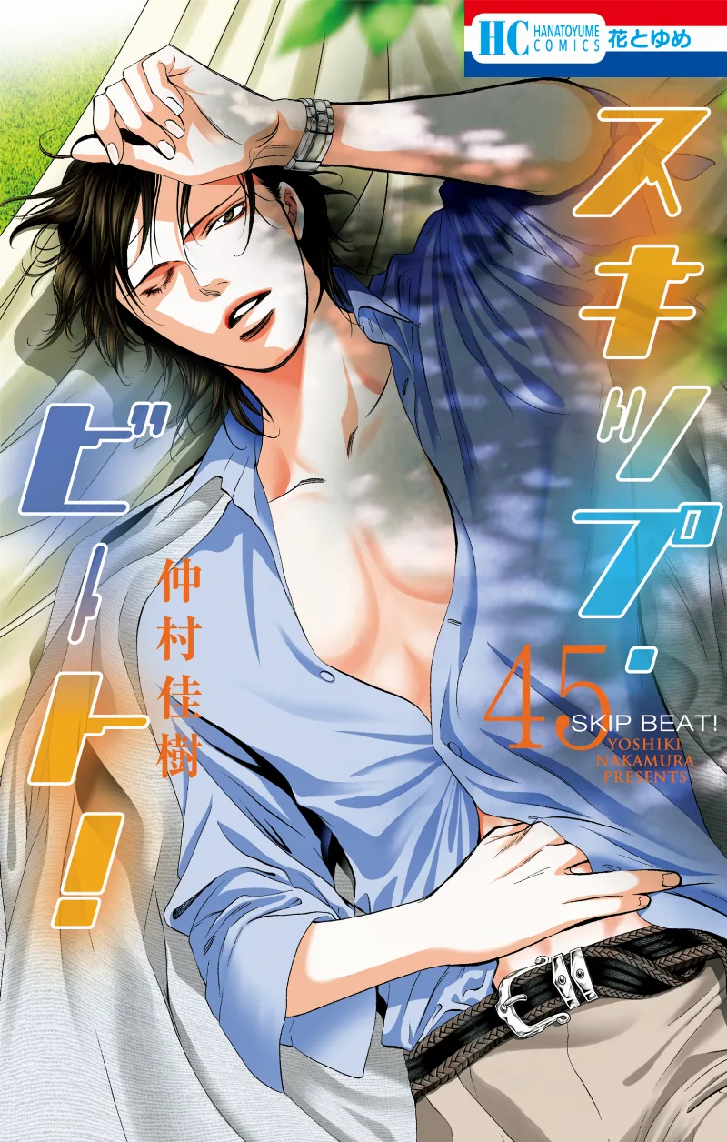 Volume 45