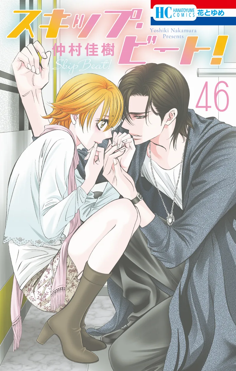 Volume 46