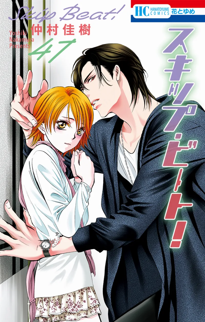Volume 47