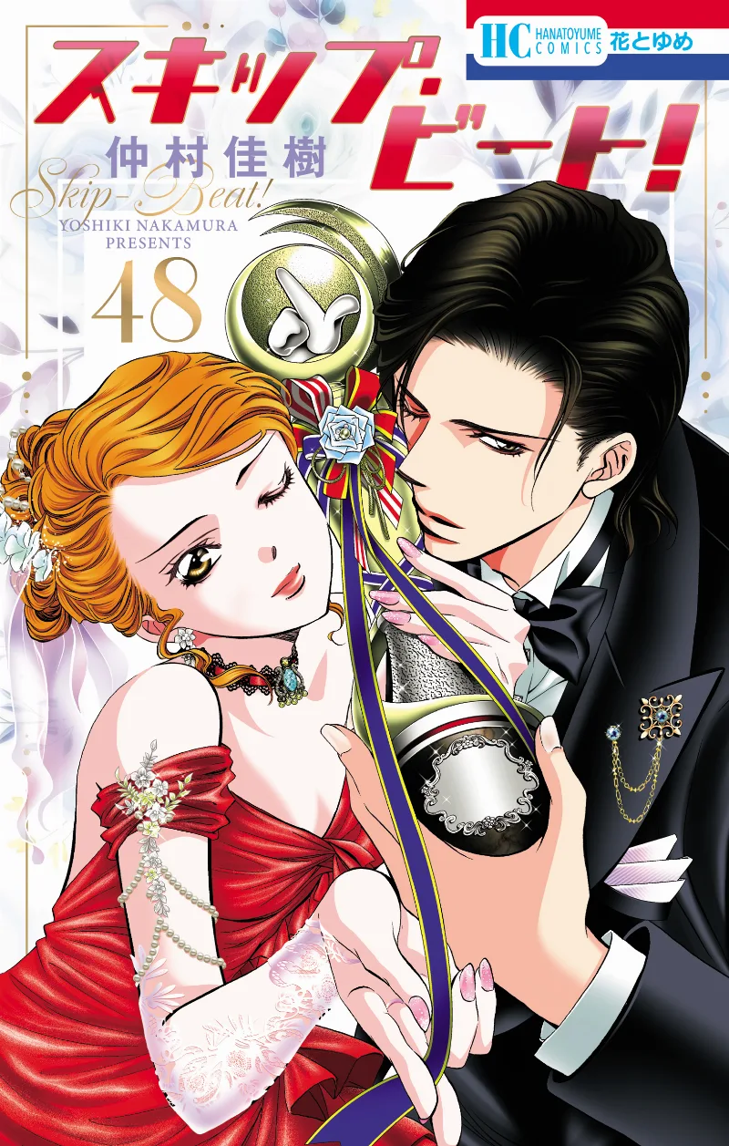 Volume 48