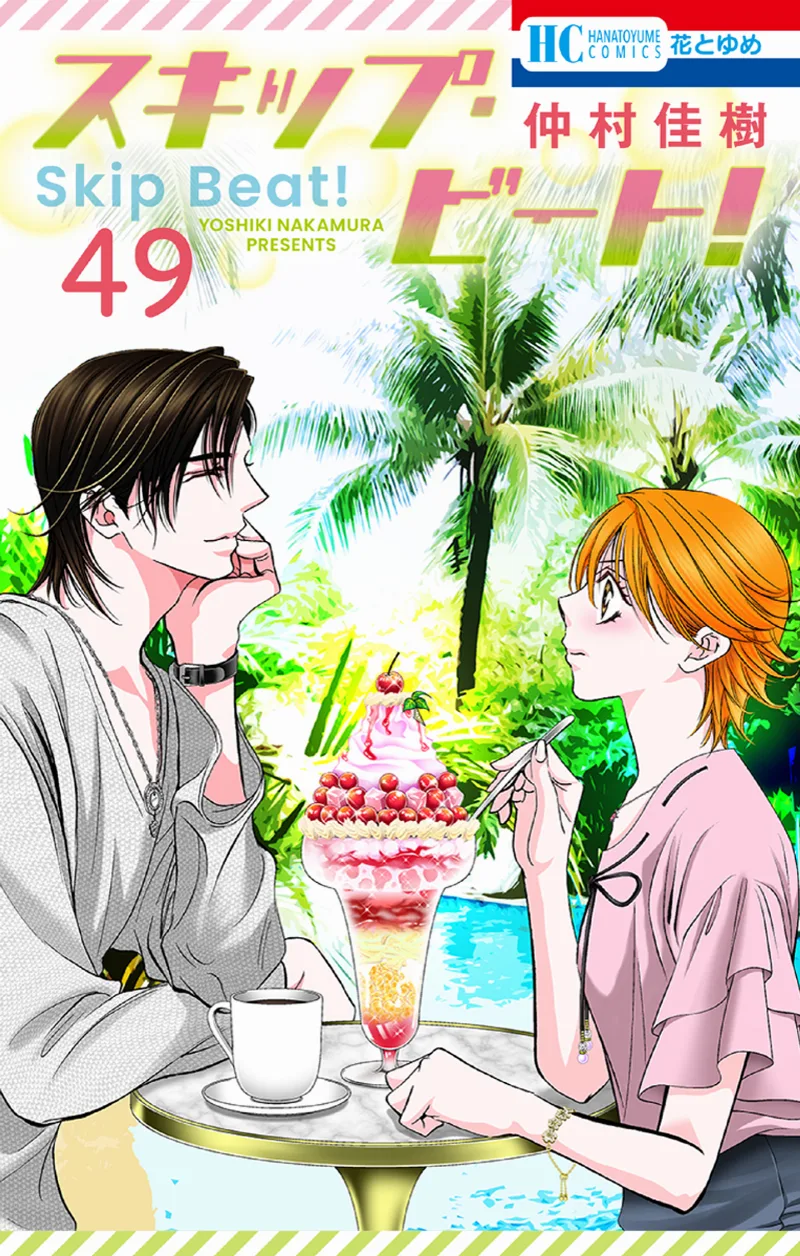 Volume 49