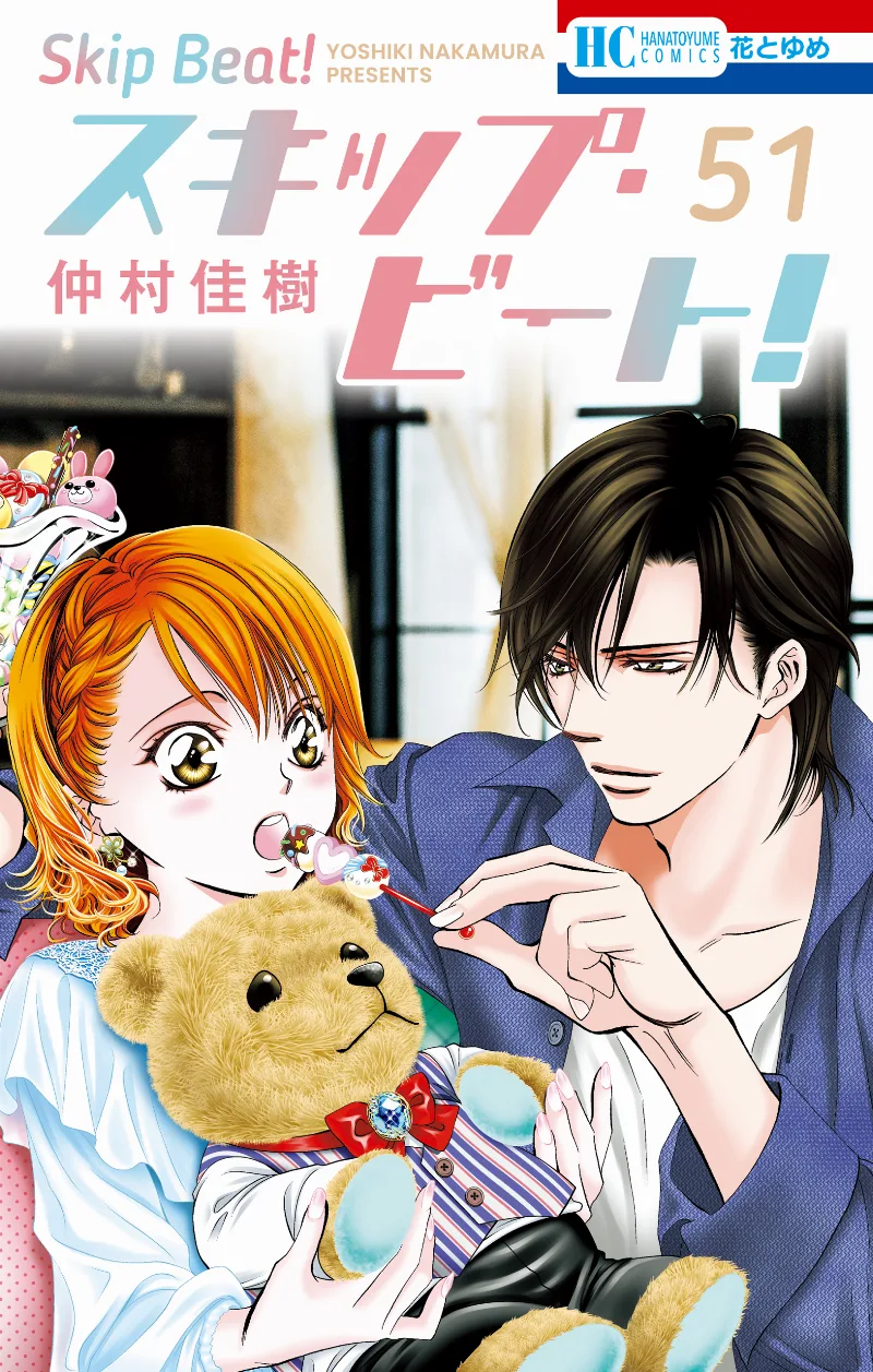 Volume 51