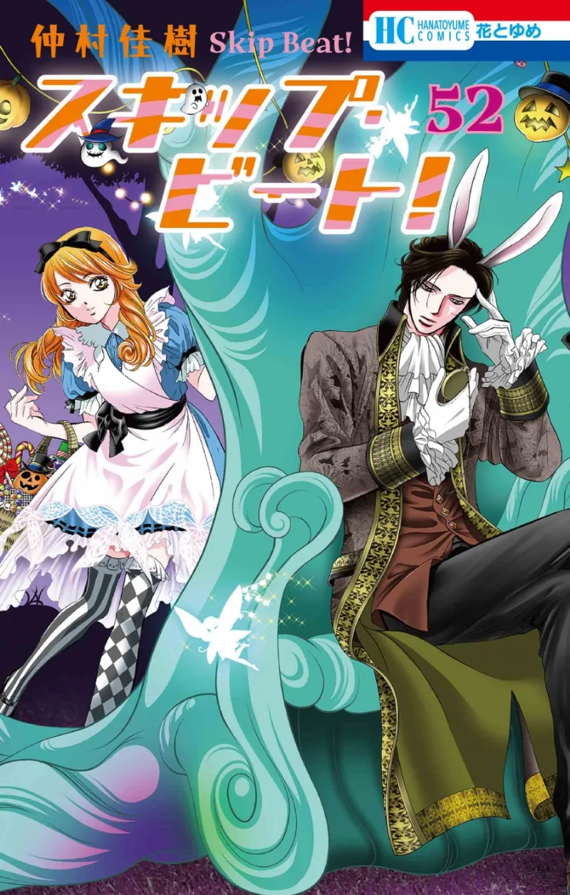 Volume 52