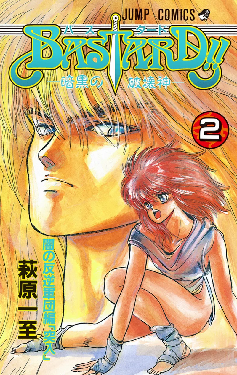 Volume 02