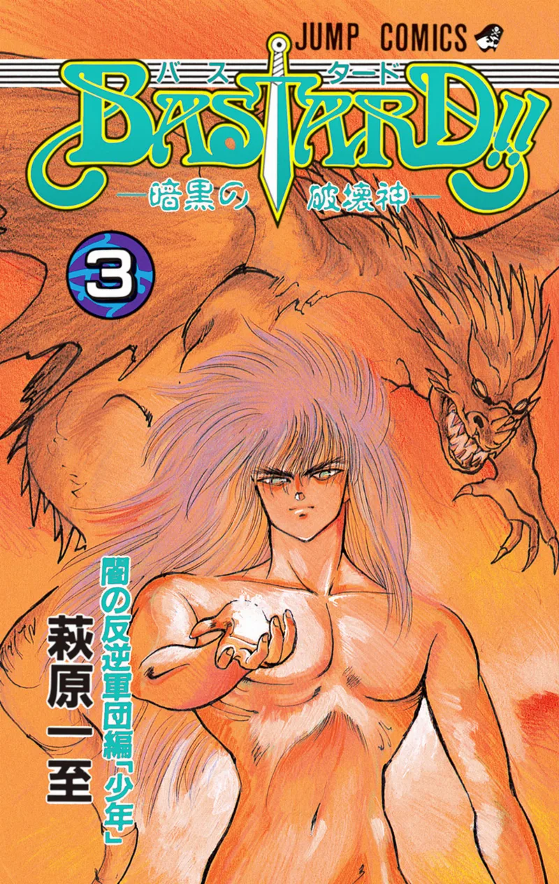 Volume 03