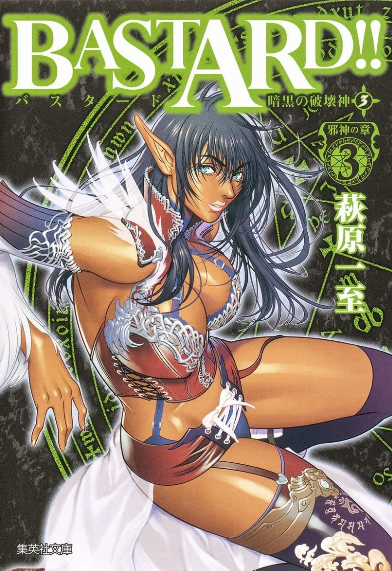 Volume 03.1