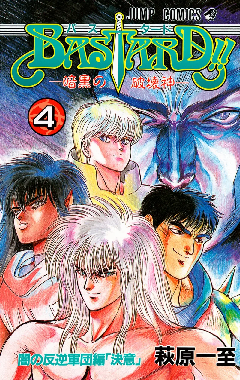 Volume 04