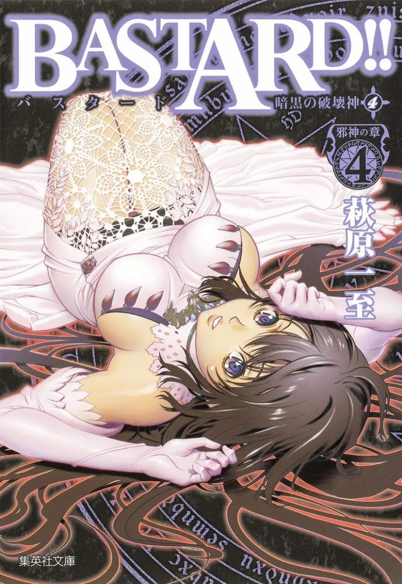 Volume 04.1