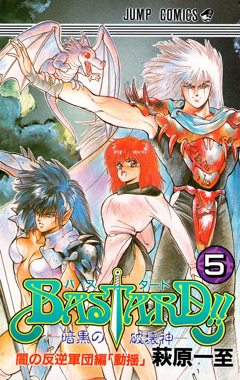 Volume 05