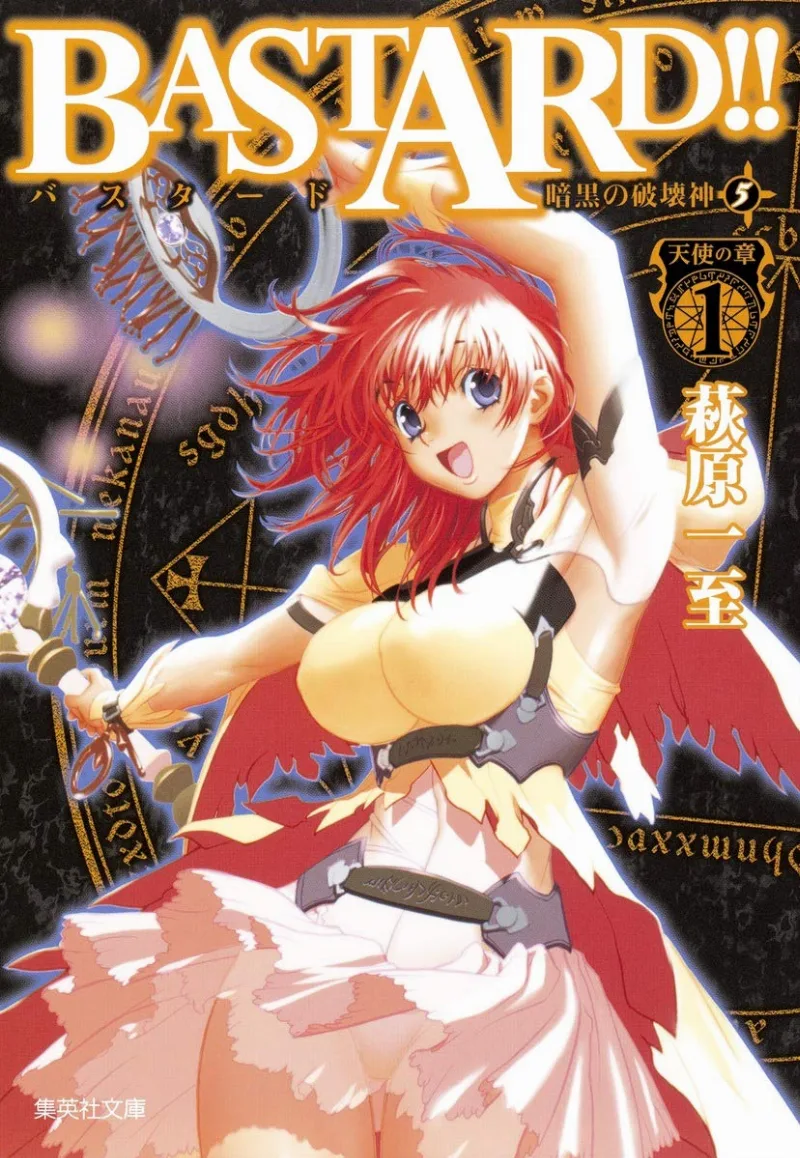 Volume 05.1