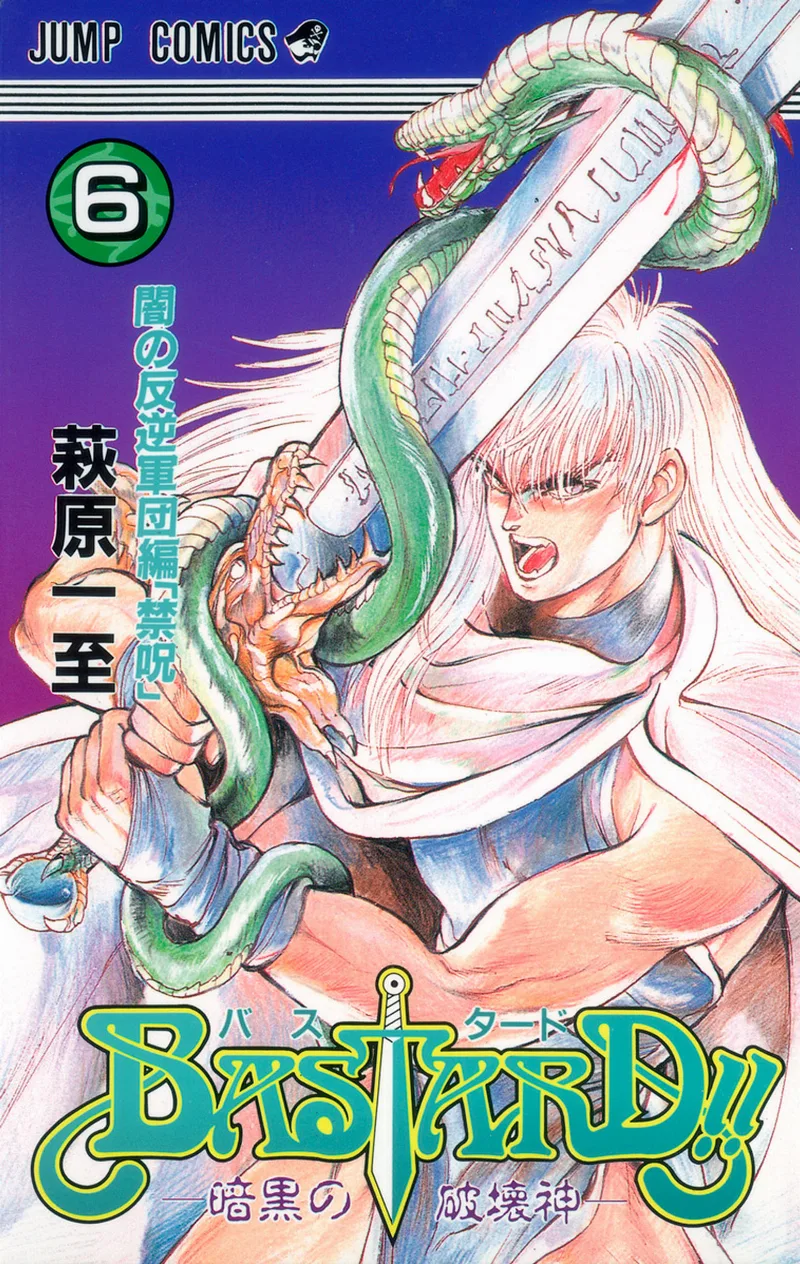 Volume 06