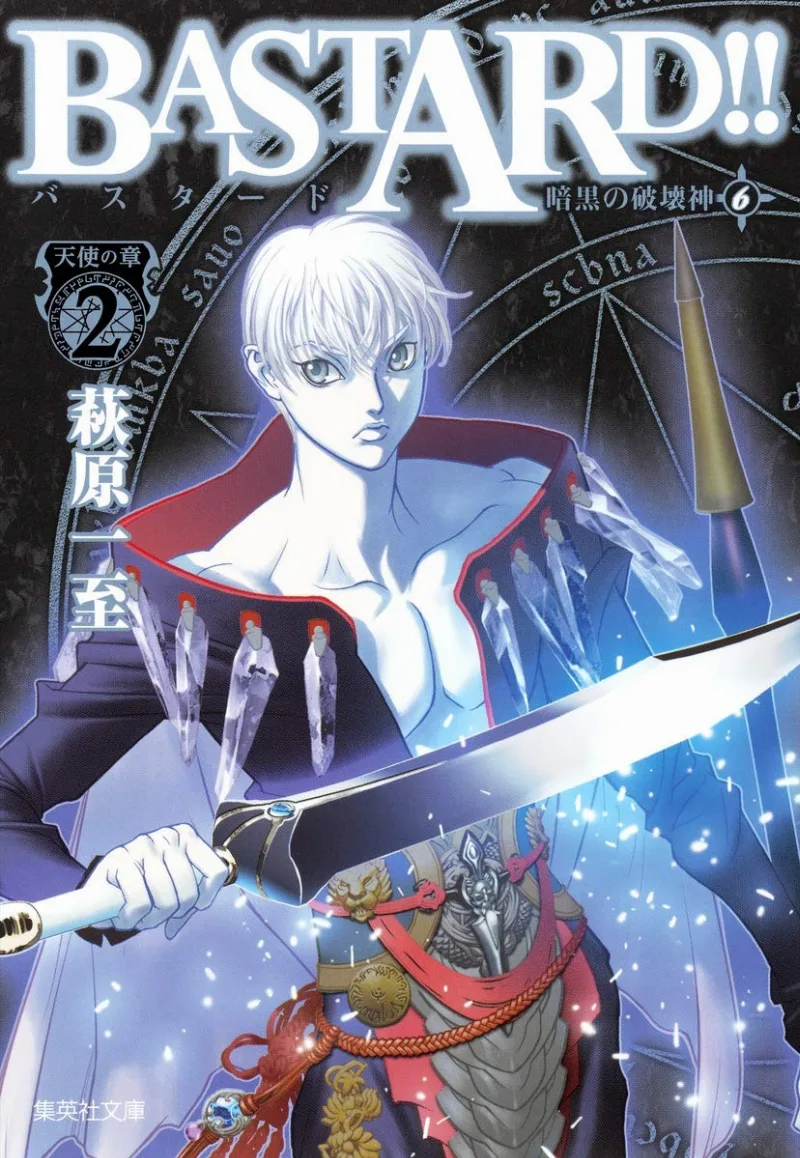 Volume 06.1