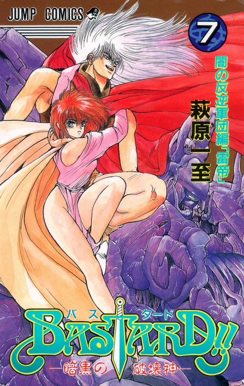 Volume 07