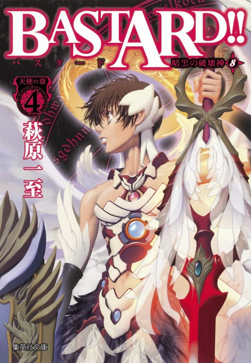 Volume 08.1