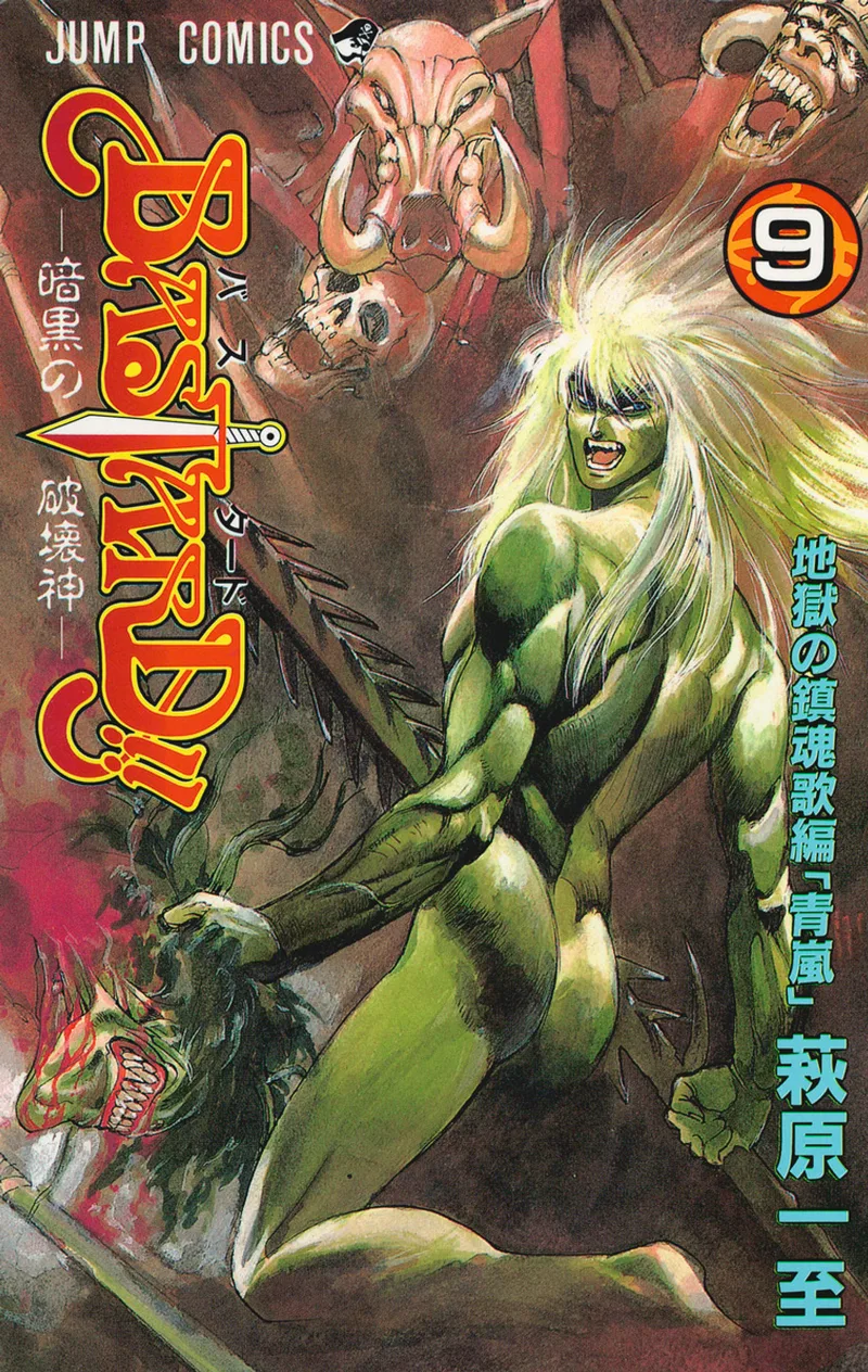 Volume 09