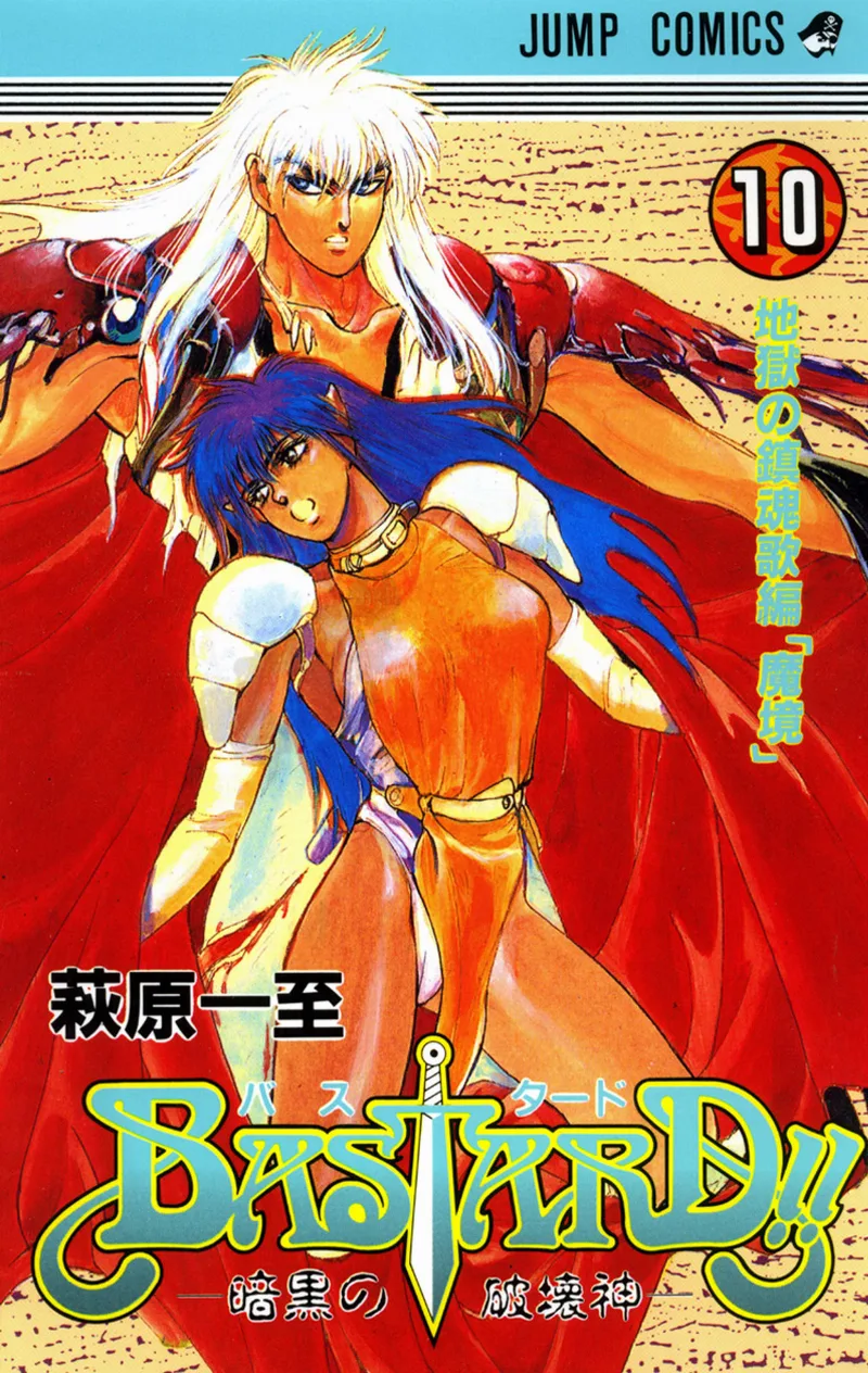 Volume 10