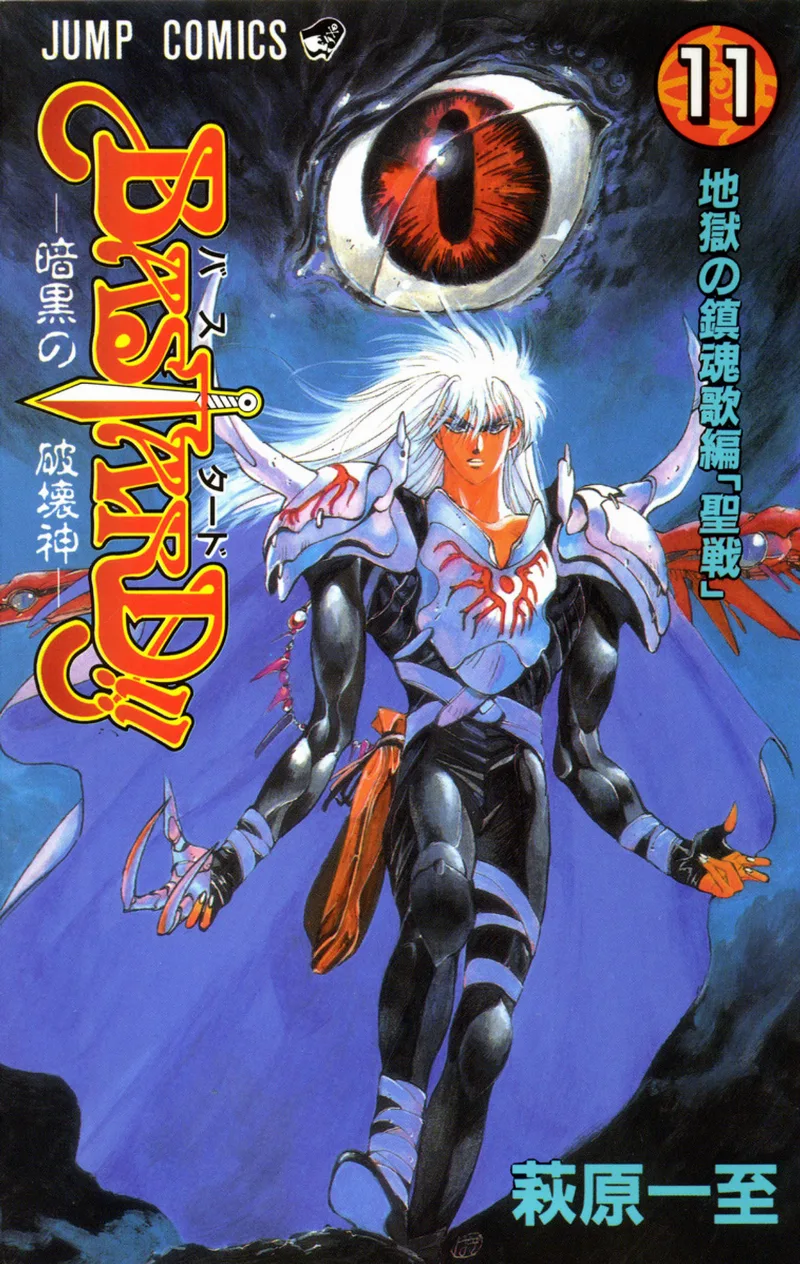 Volume 11