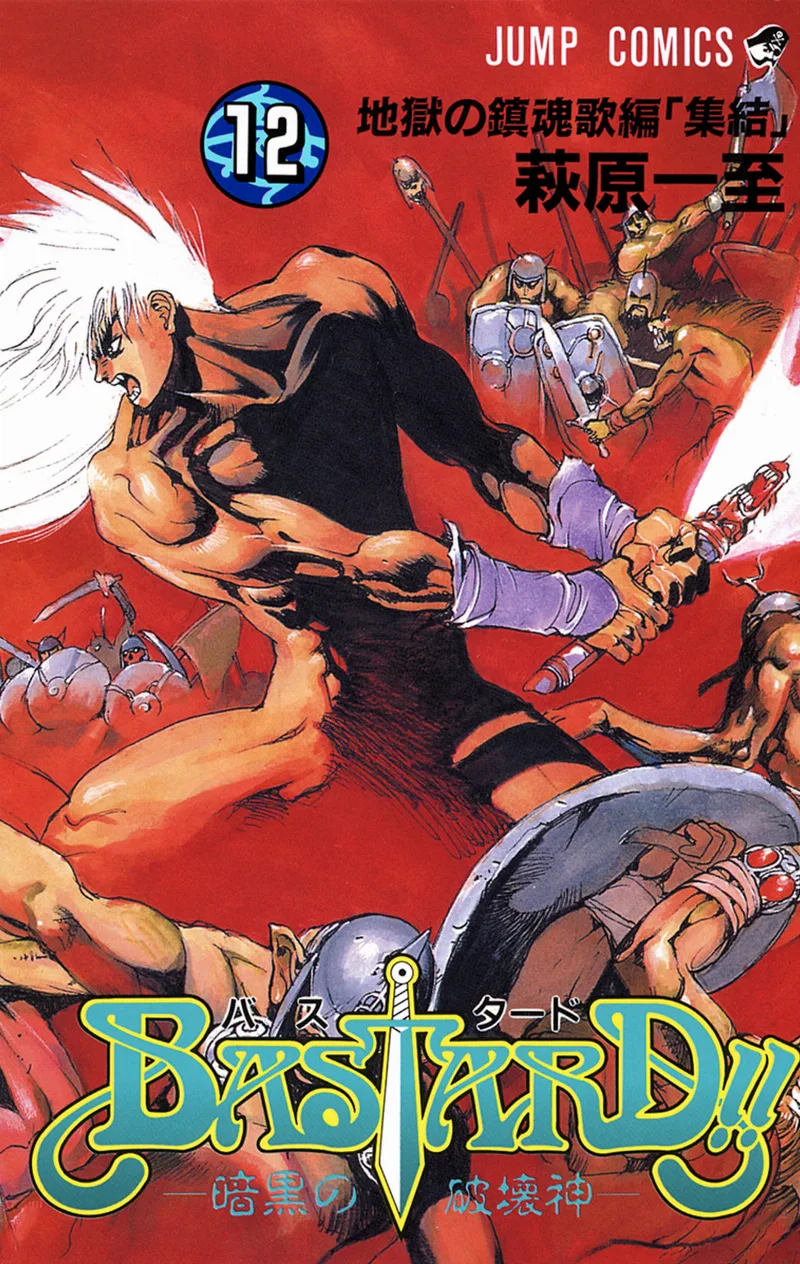 Volume 12