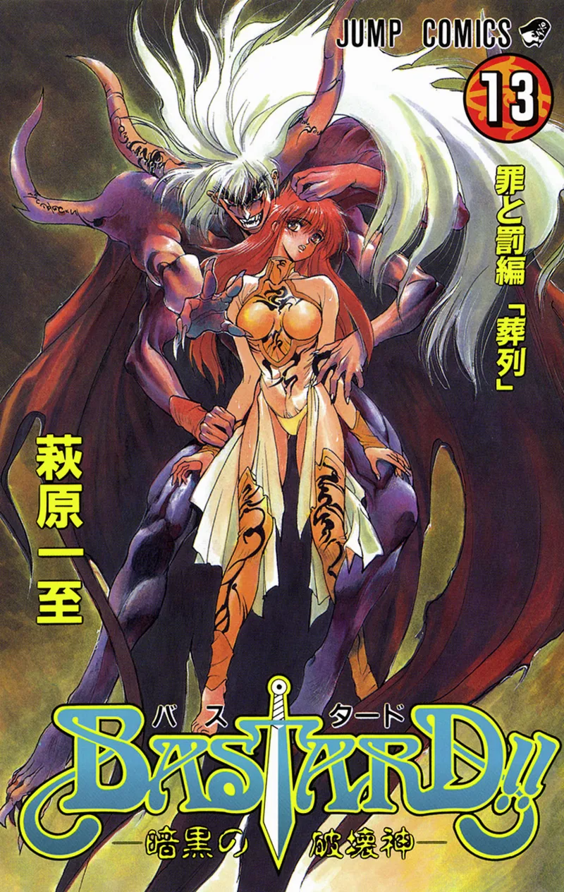 Volume 13