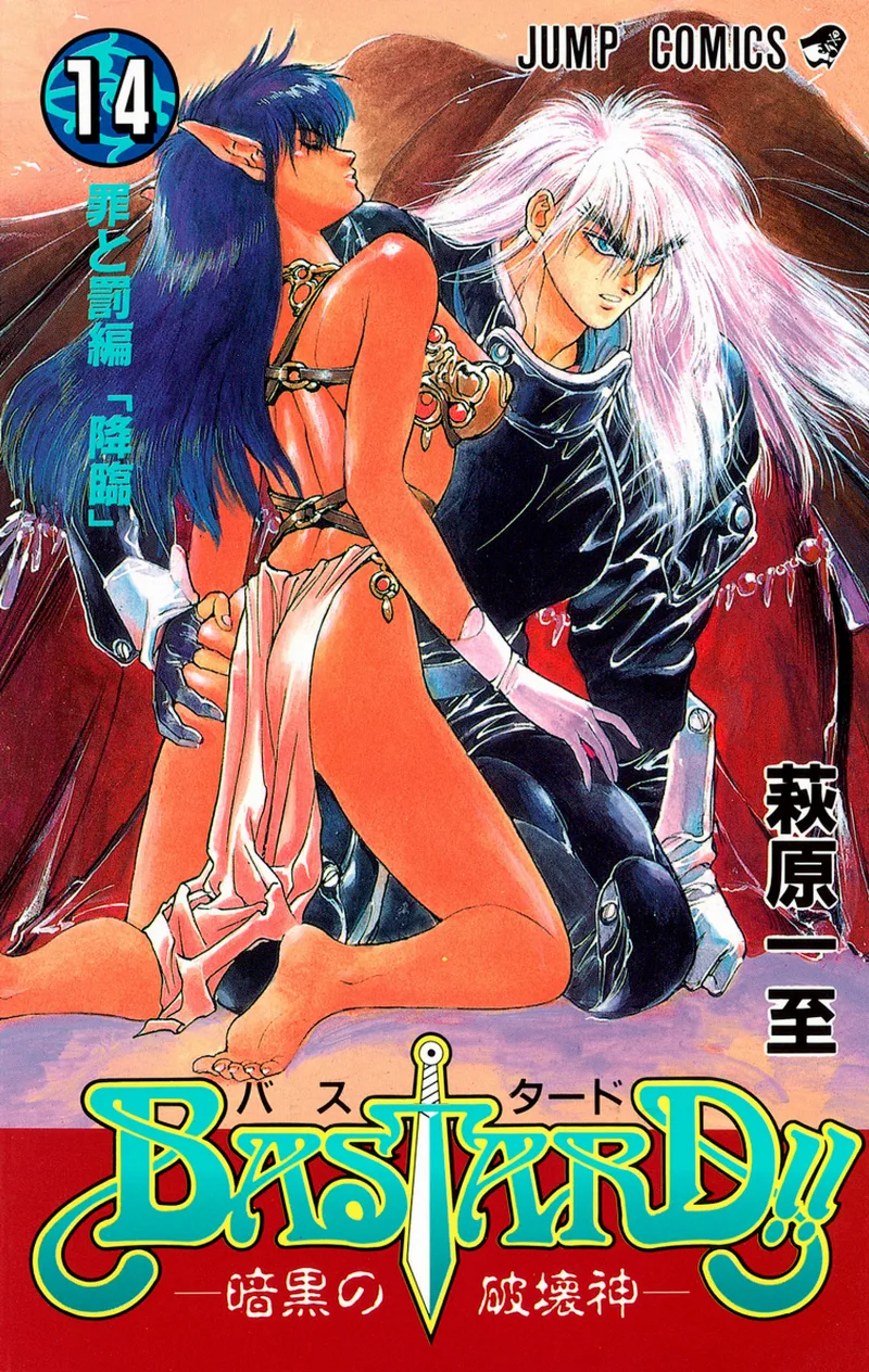 Volume 14