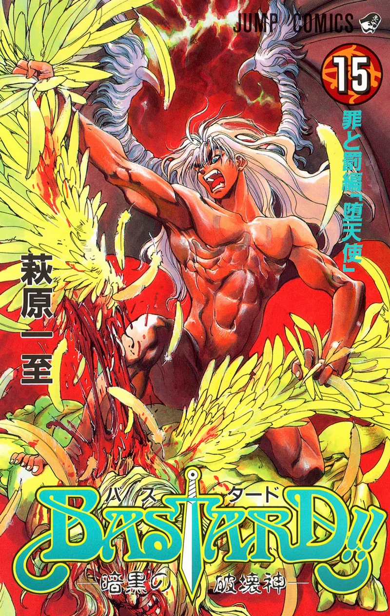 Volume 15