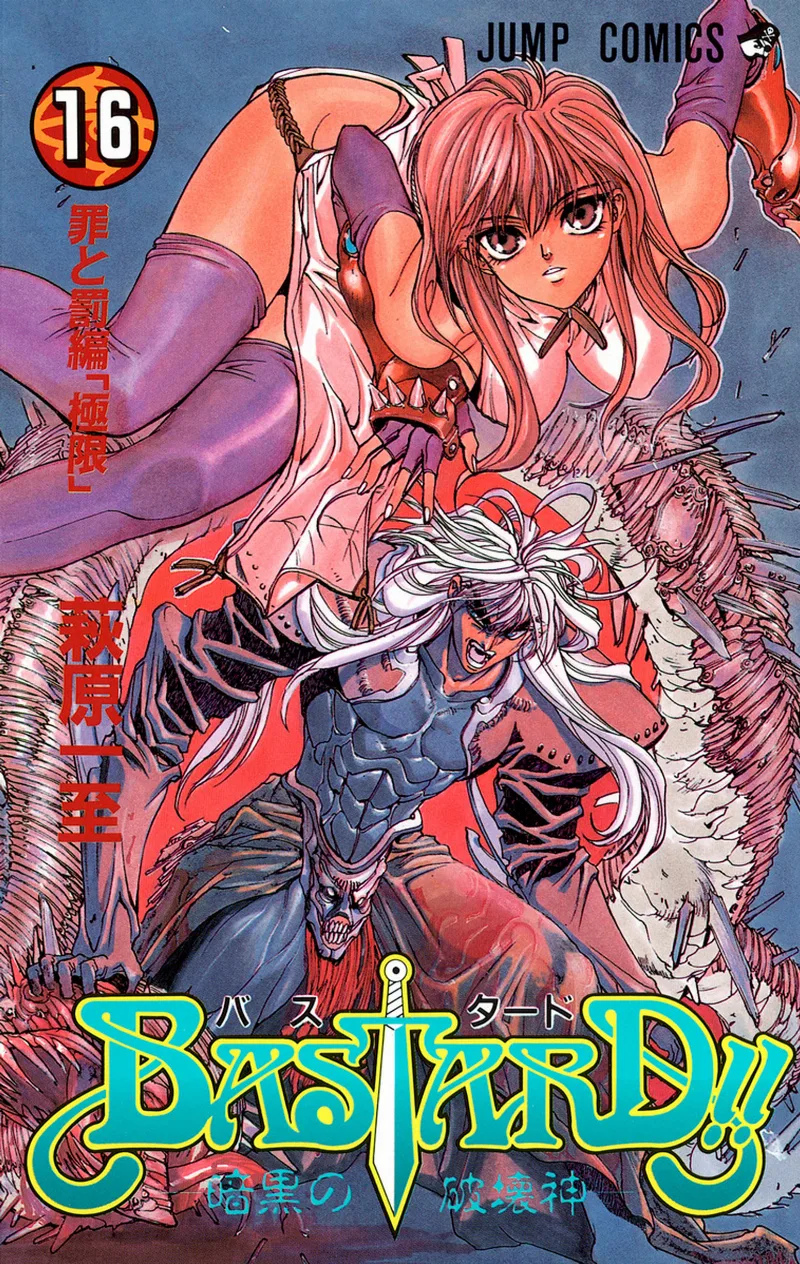 Volume 16
