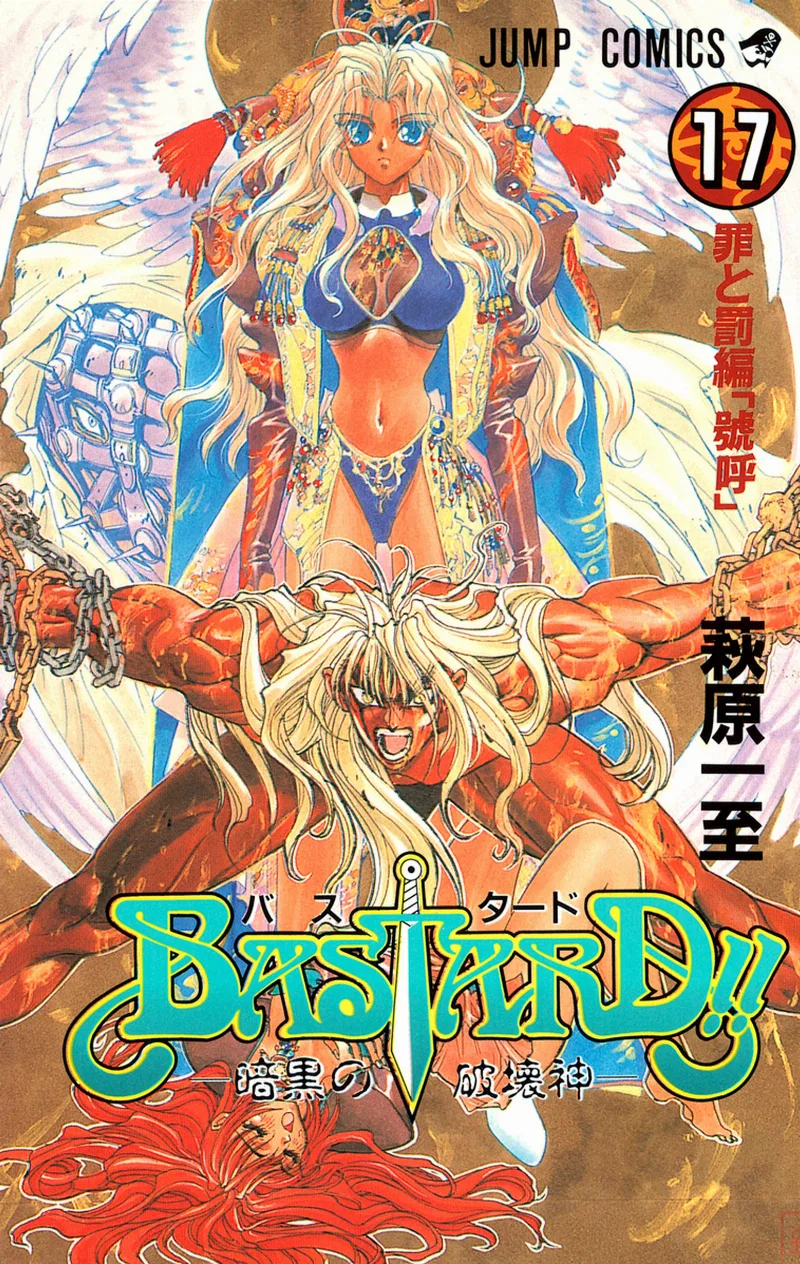 Volume 17