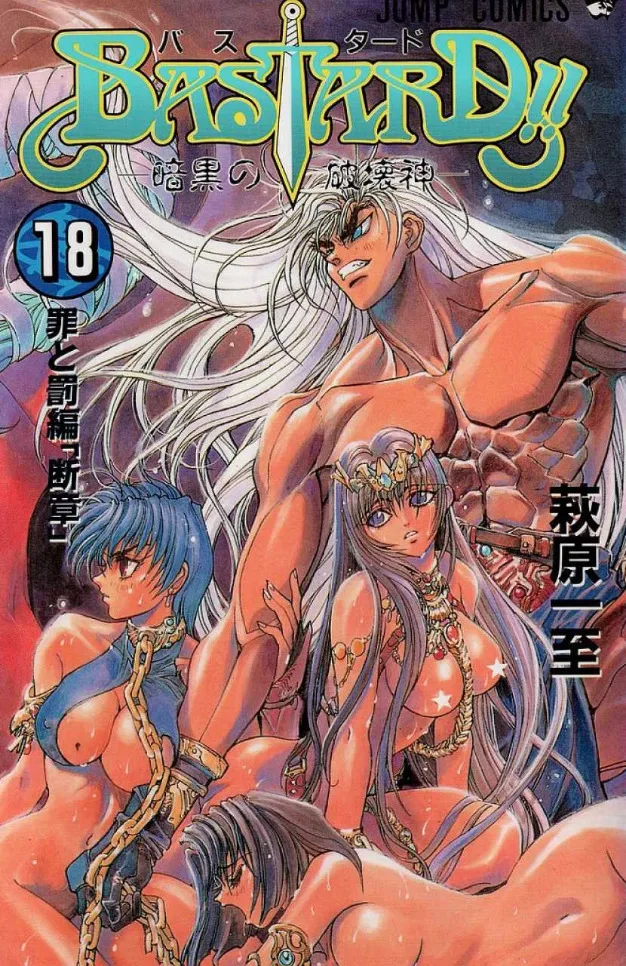 Volume 18.1