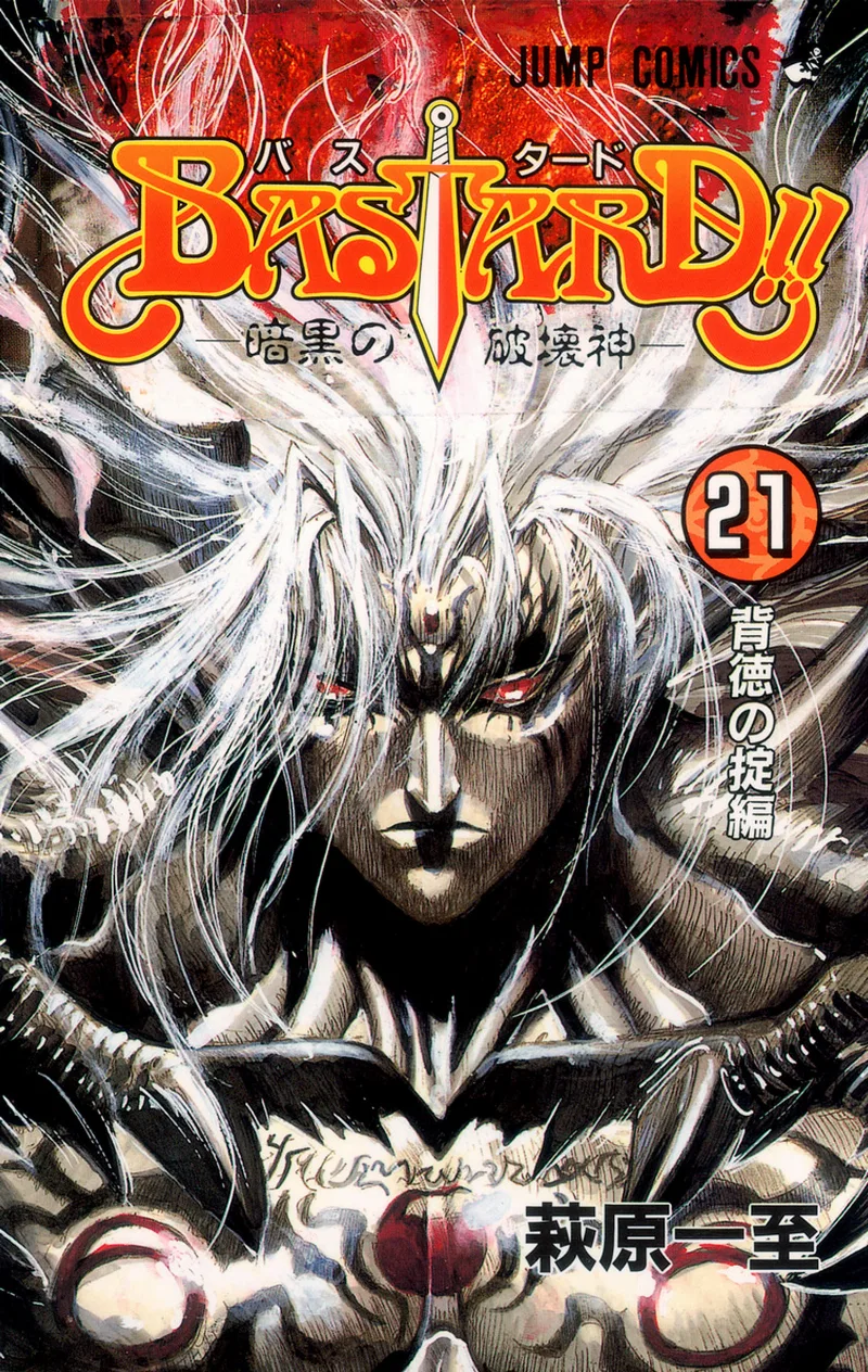 Volume 21