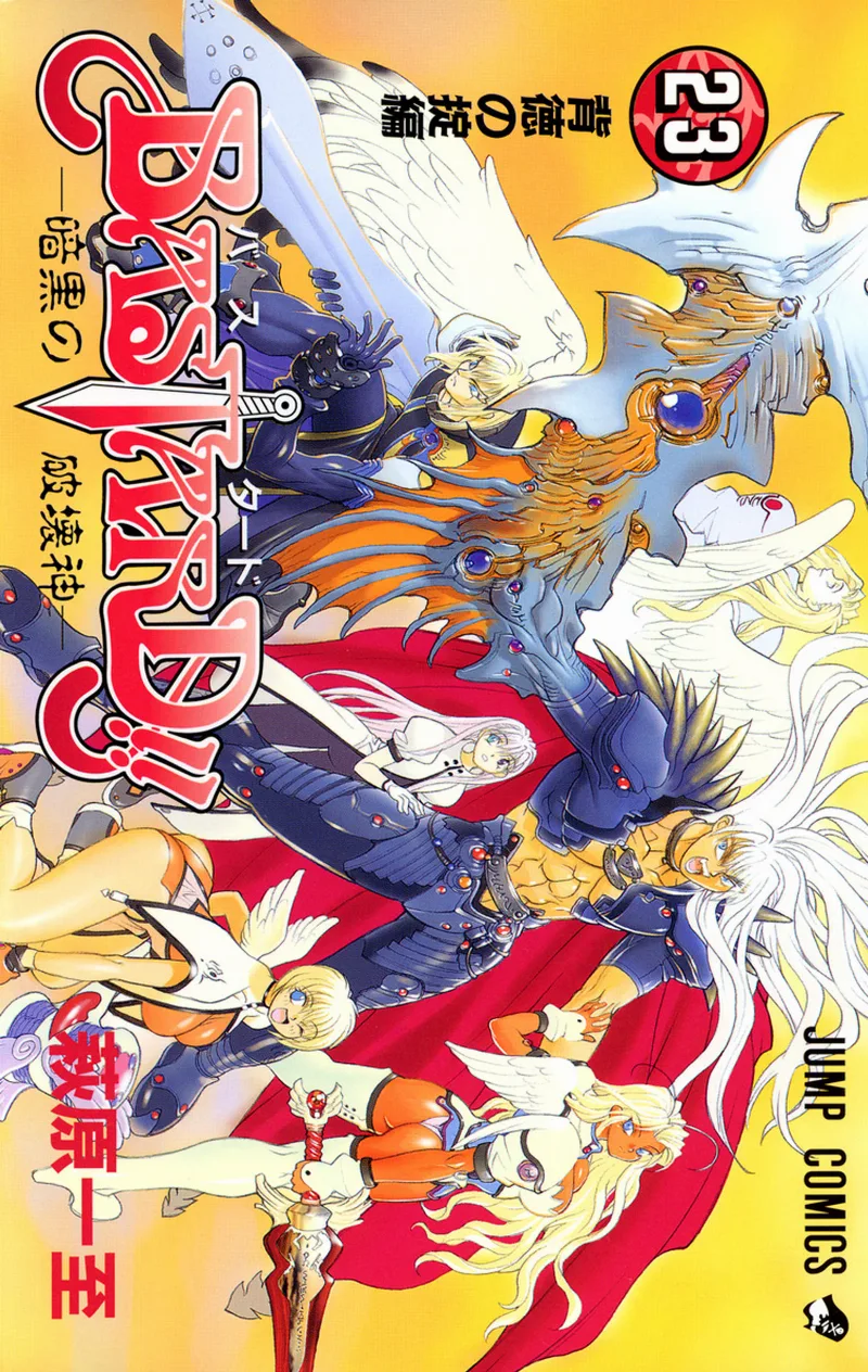 Volume 23