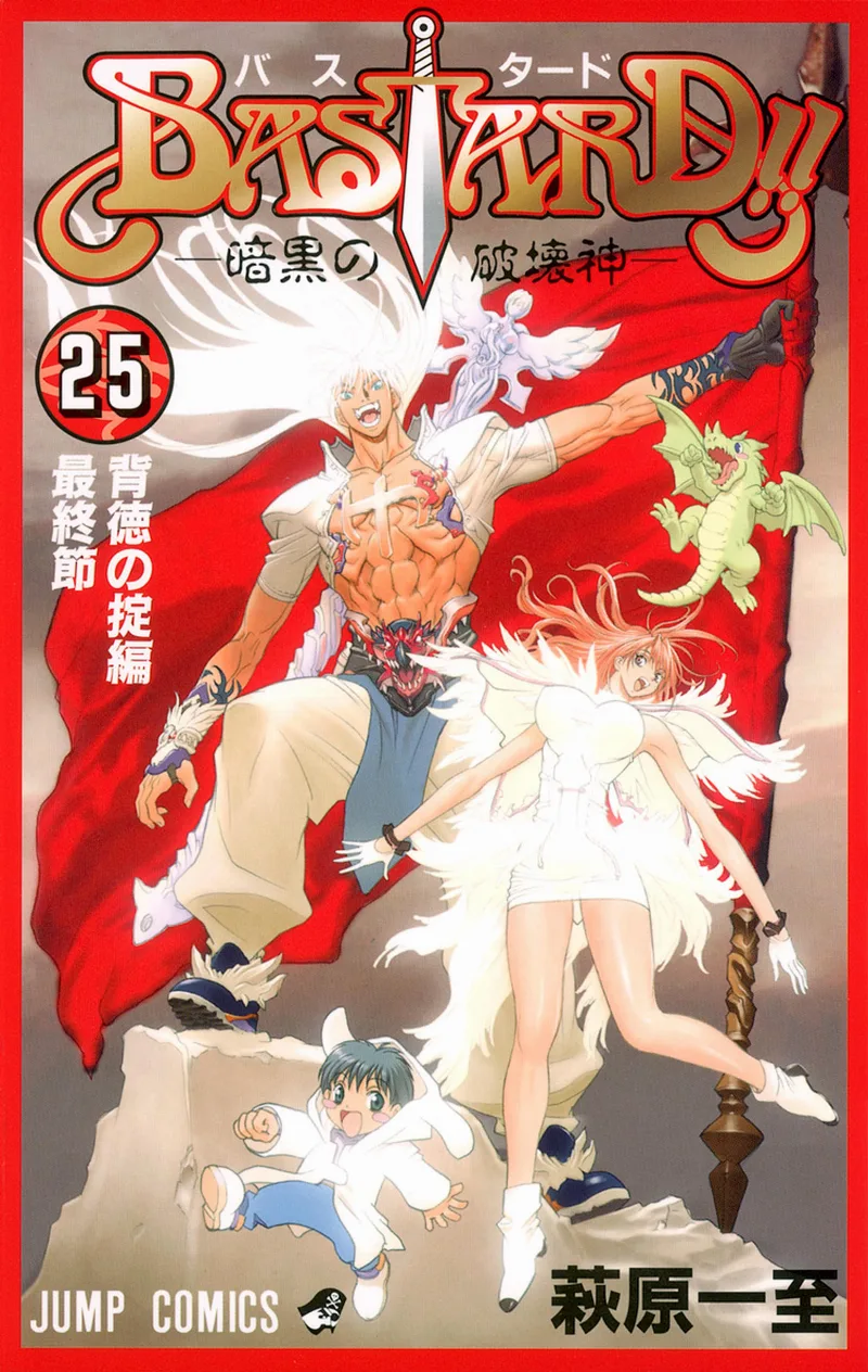 Volume 25
