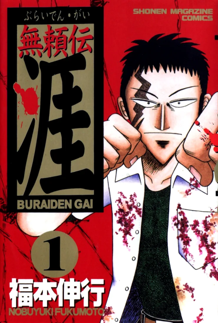 Volume 01.1
