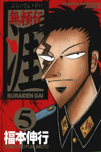 Volume 05