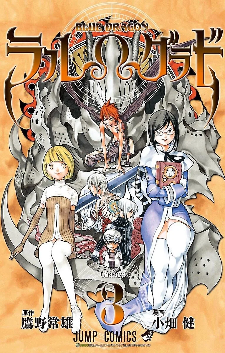 Volume 03