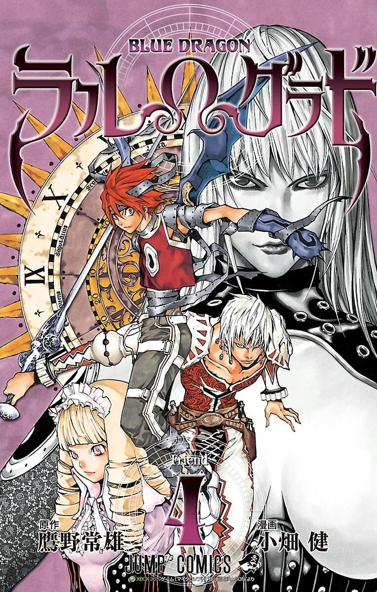 Volume 04