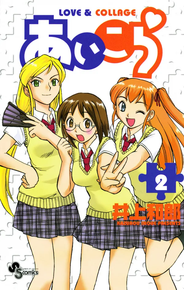 Volume 02