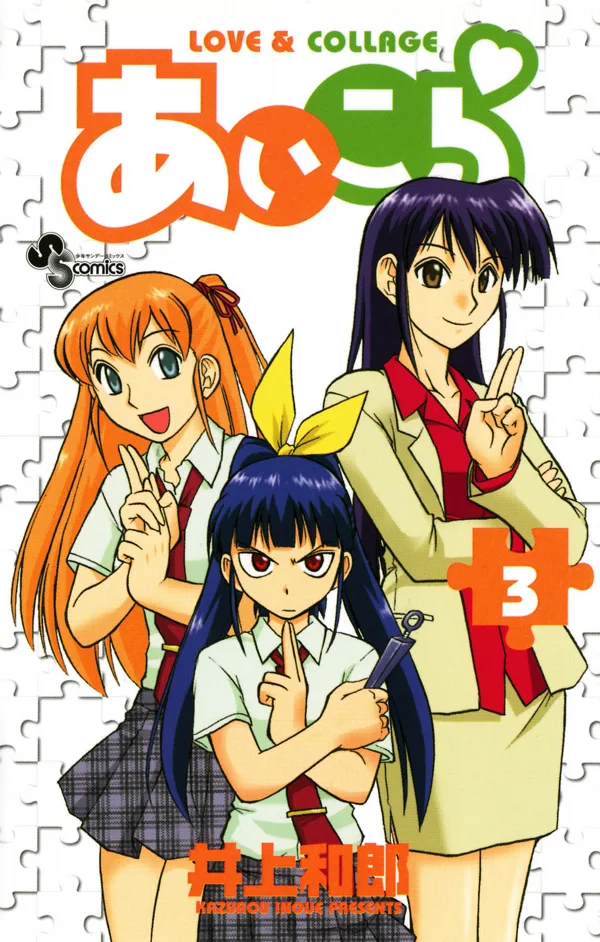 Volume 03