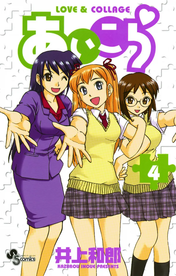 Volume 04